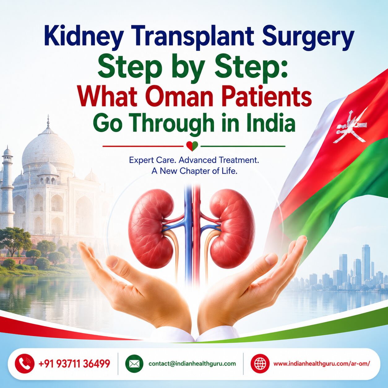 kidney transplant hospitals India Oman