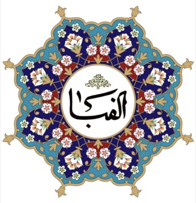 Alefba Persian Bookshop